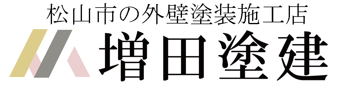 増田塗建